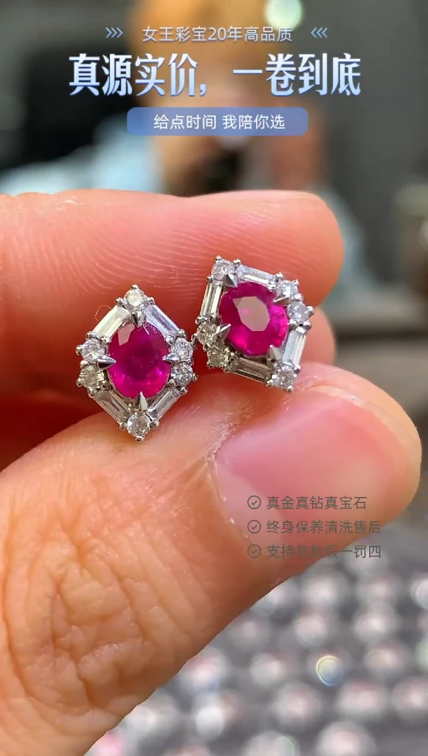 18K金镶嵌耳饰红宝石1.1克拉