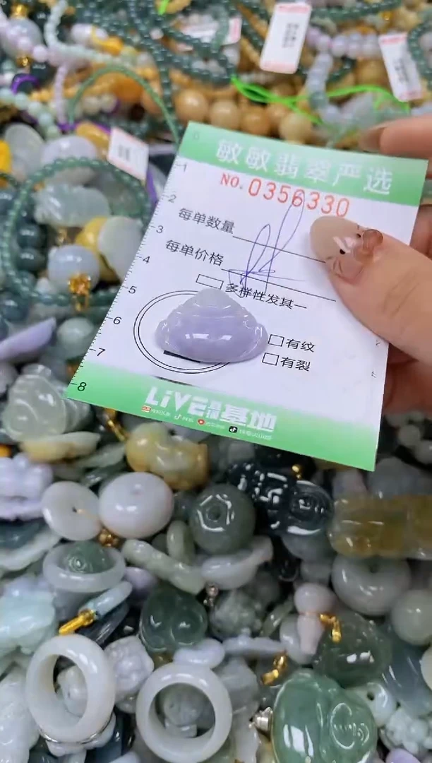 颈饰未镶嵌翡翠闪购0356330
