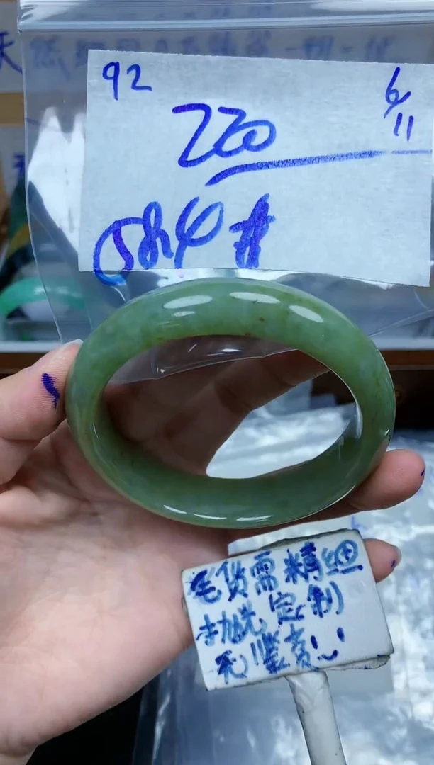 未镶嵌定制翡翠92毛货需精细抛光手镯拍一发一
