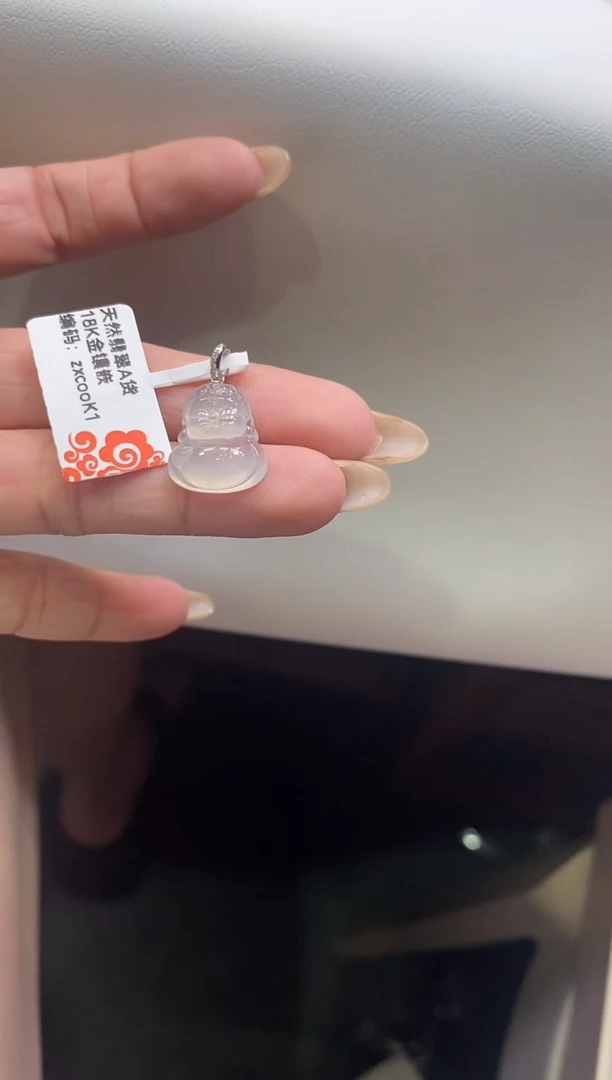 翡翠18K金镶嵌吊坠(不含链)i*喂宝宝佛