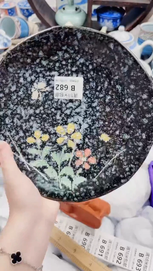 沐****#B682***************