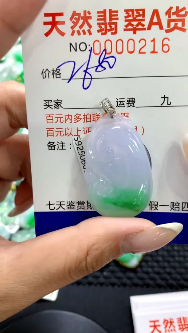 翡翠18K金镶嵌颈饰1111111111111111