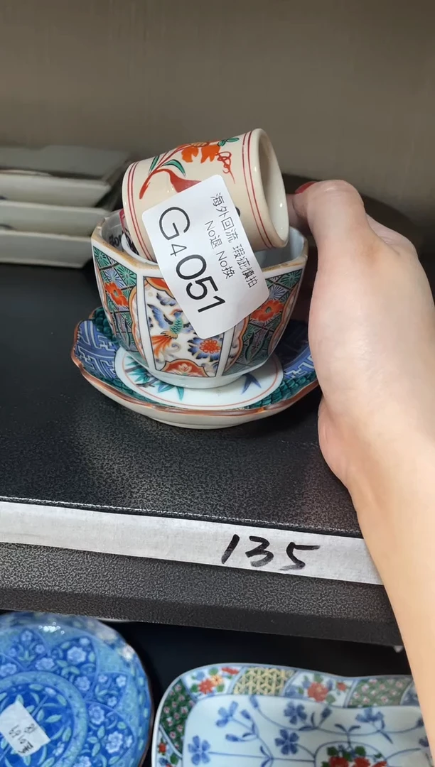 【闪购商品】碗g4051精意瓷日式陶美创