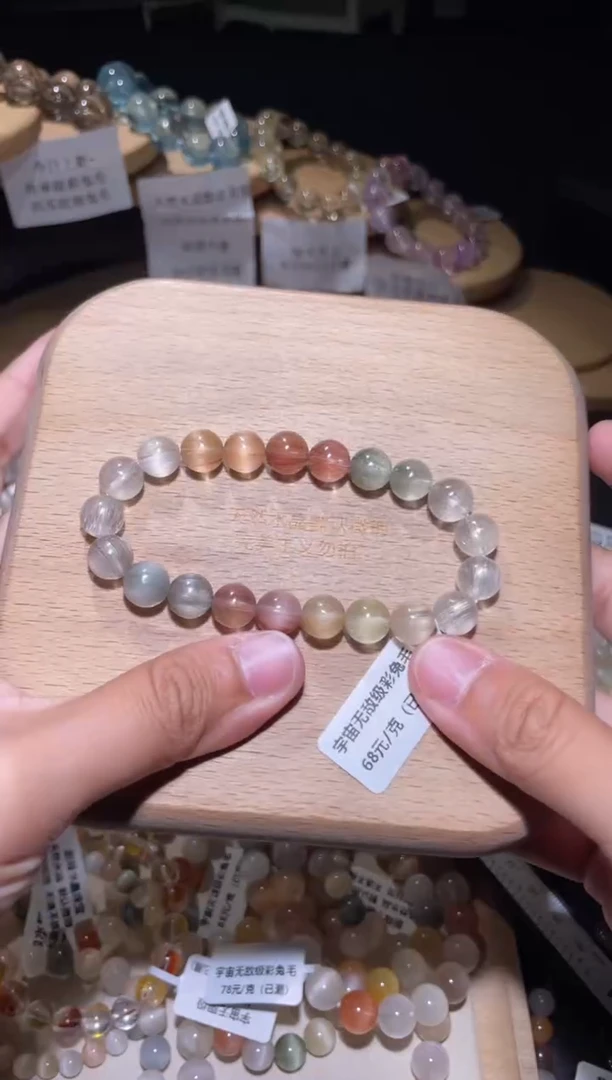 未镶嵌手链水晶240号多样性发一F  约9  +