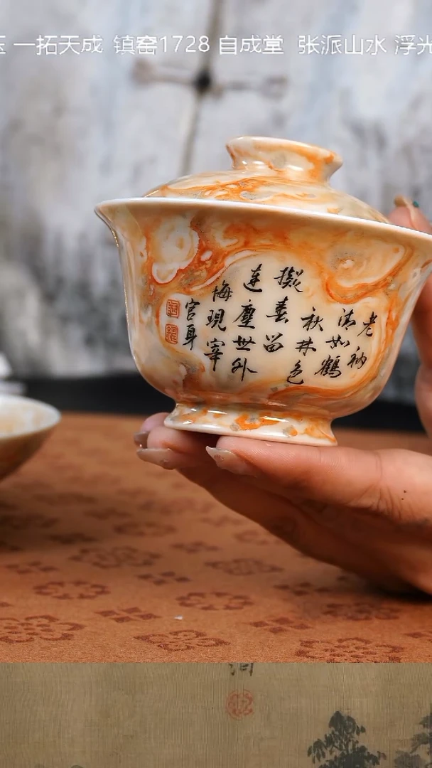 壶承景德镇窑1728 柴窑烧制 唐英 石纹釉系列  盖碗