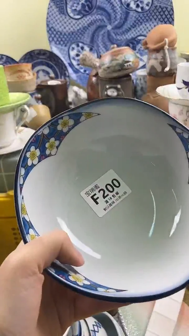 其他大****?默认微瑕 介意勿拍F200