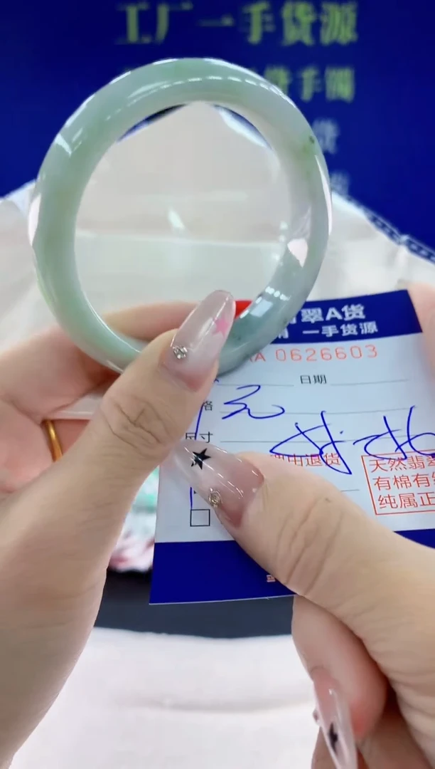 翡翠手镯未镶嵌03天然翡翠A货