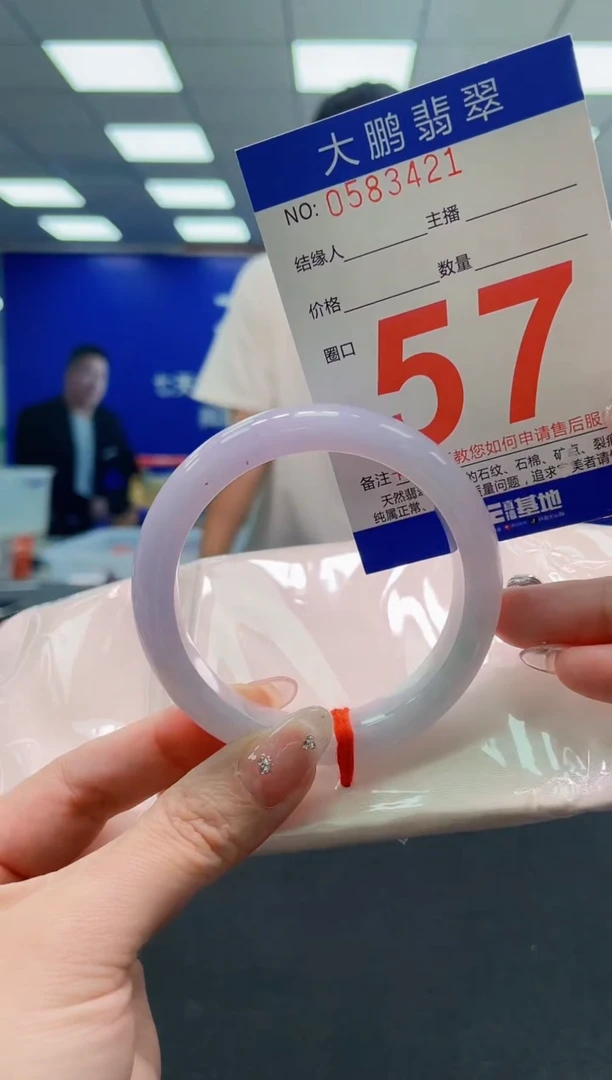 翡翠手镯未镶嵌AAAAAAAAAAAAAAAAAA