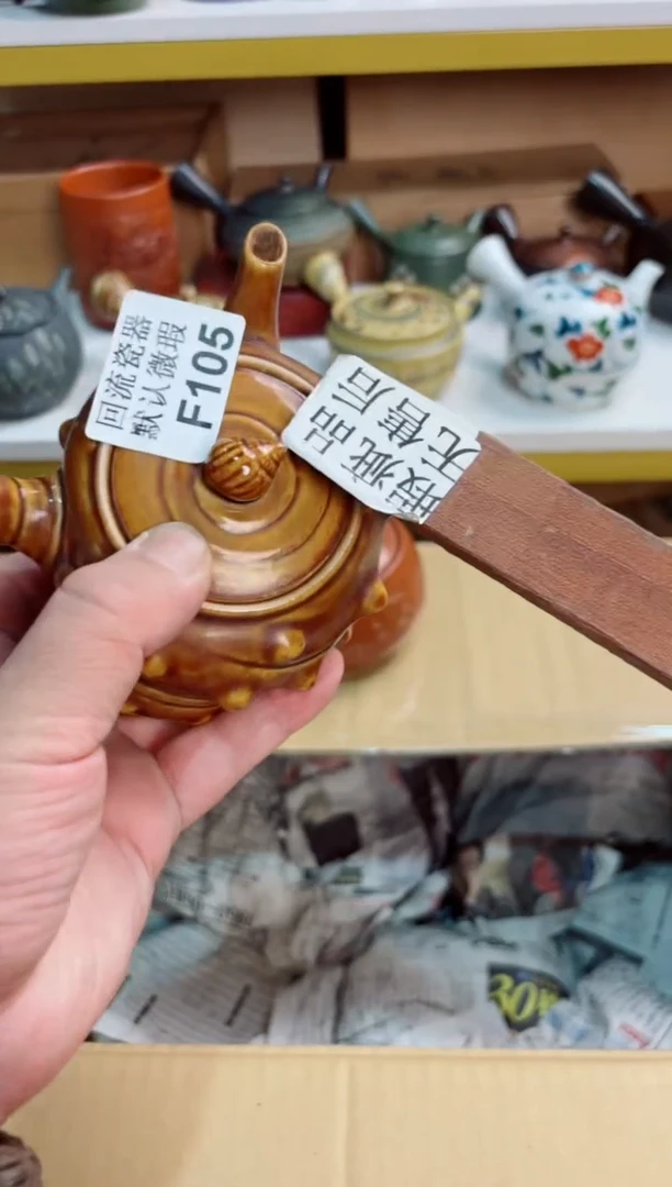至***凡105回流茶壶回流茶壶