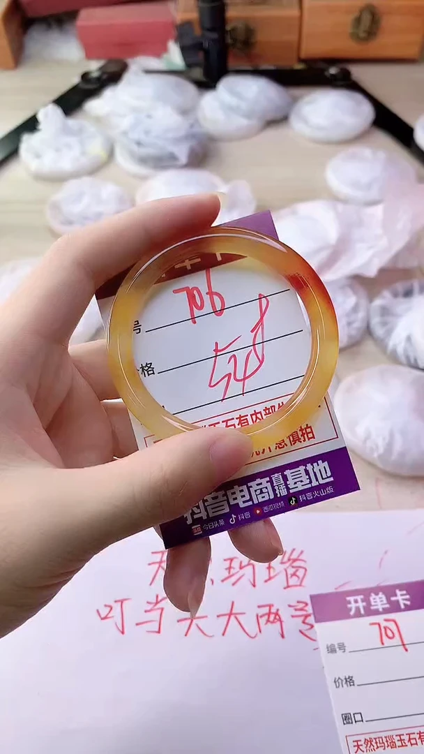 手镯玛瑙/玉髓未镶嵌706