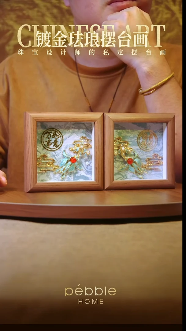 1218镀金珐琅彩摆台画