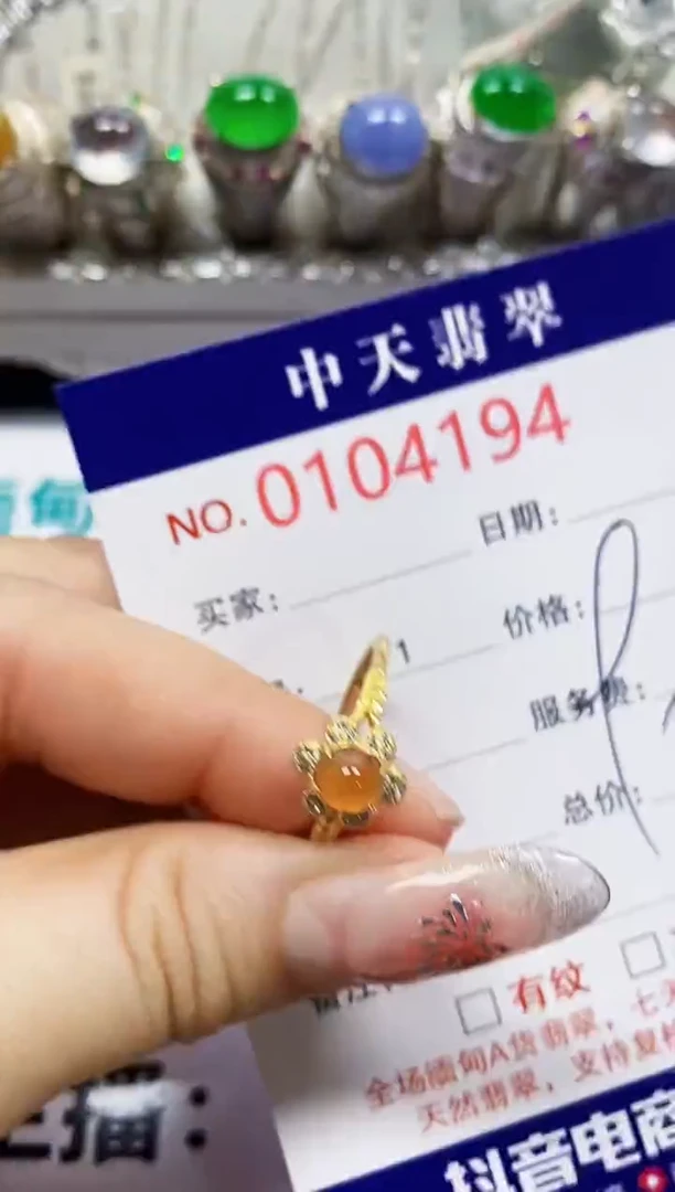 【闪购商品】翡翠戒指银S925镶嵌4194