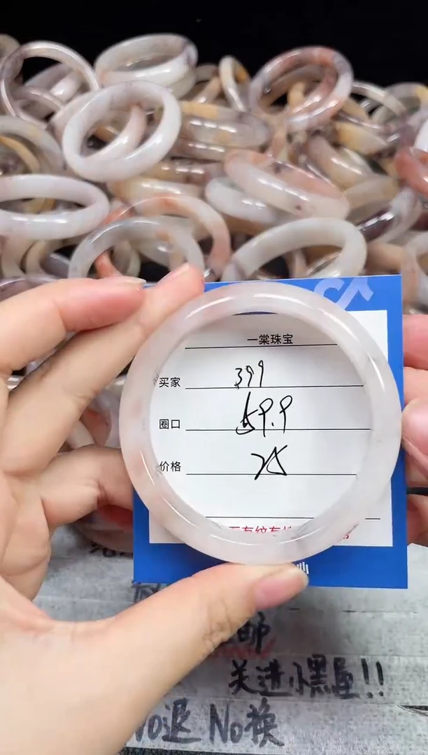 未镶嵌石英质玉手镯399