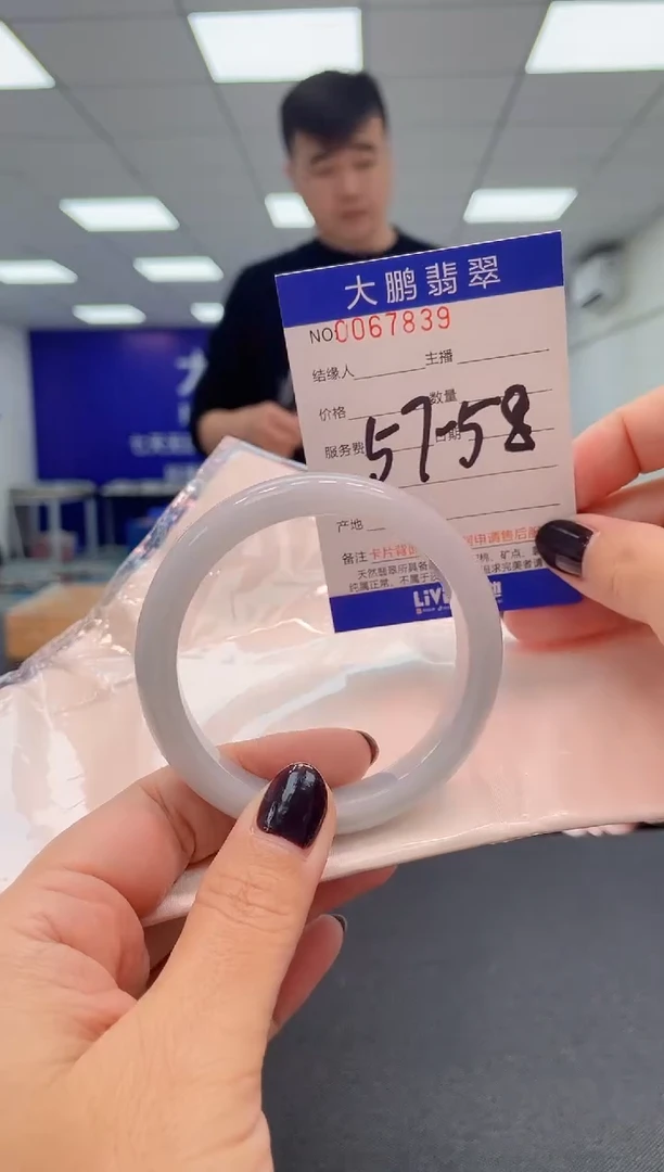 【闪购商品】翡翠手镯未镶嵌AAAAAAAAAA