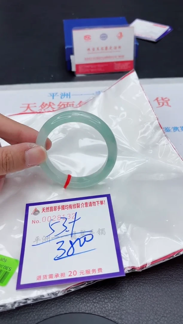 翡翠手镯未镶嵌11111111111