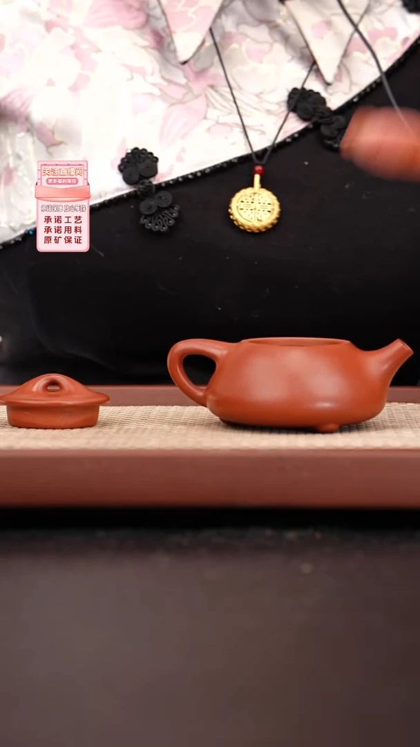 【闪购商品】紫砂茶壶红皮龙景舟石瓢150cc