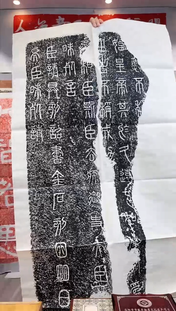 拓片用纸印石非遗传承拓片