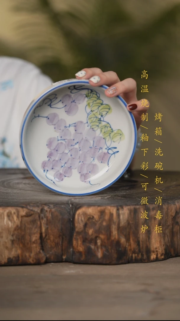 瓷片景德镇高温釉下彩可微波烤箱洗碗机