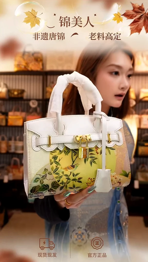 织绣 国风唐锦孤品「37-小铂金」#不带小礼物