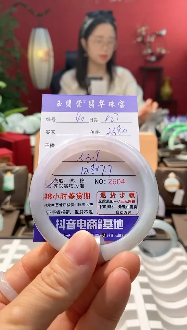 未镶嵌手镯翡翠翡翠40