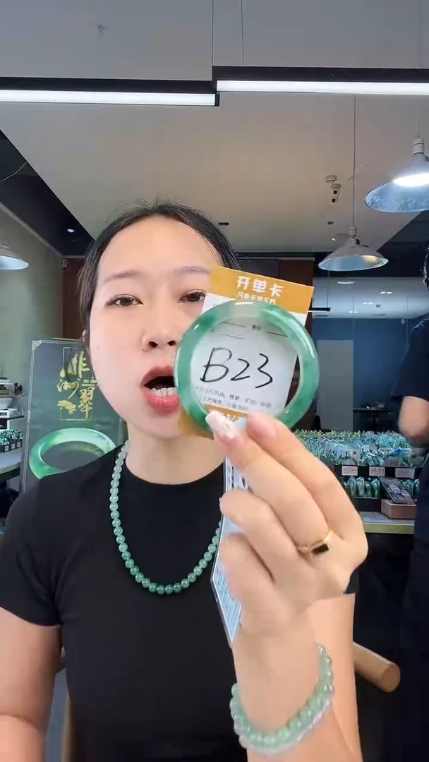 未镶嵌手镯石英质玉非洲翠56-57