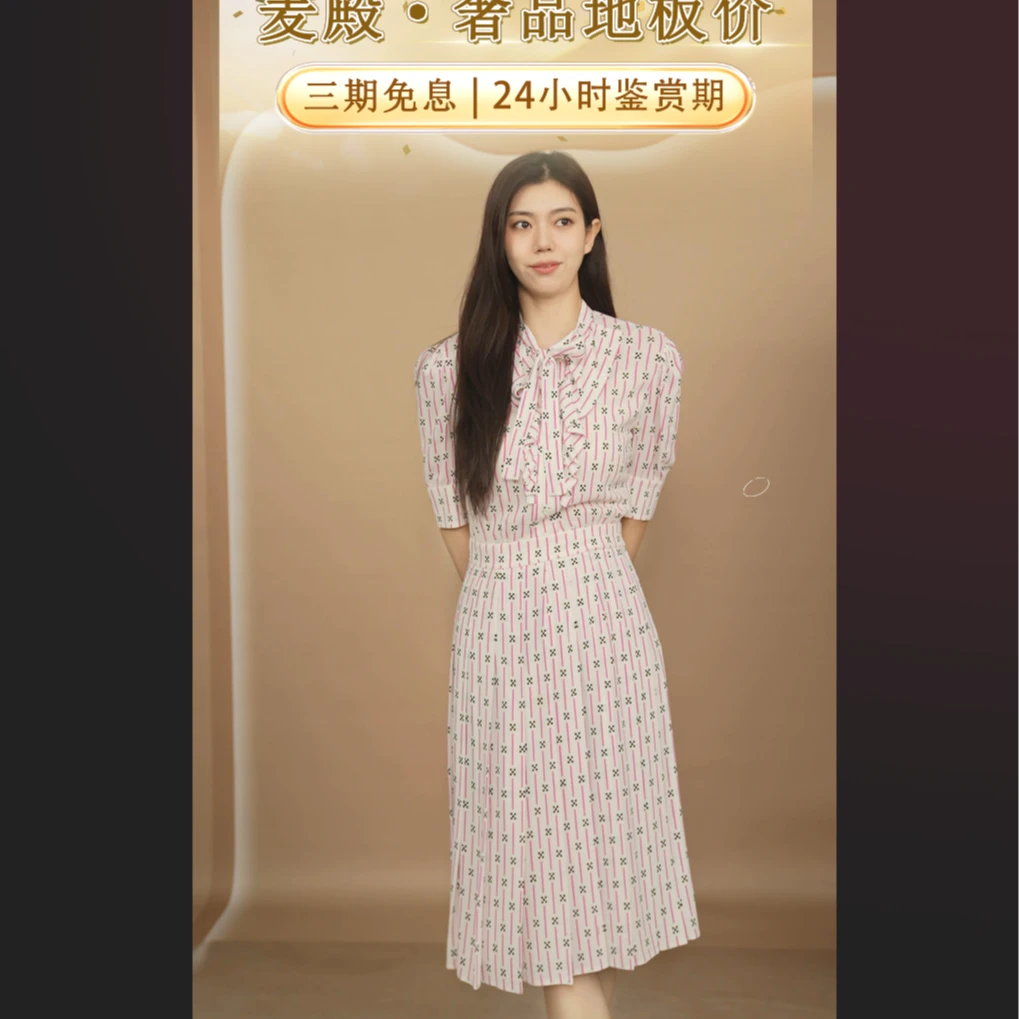 95新 Prada/普拉达 麦殿/长裙165码/250905LXJZF18