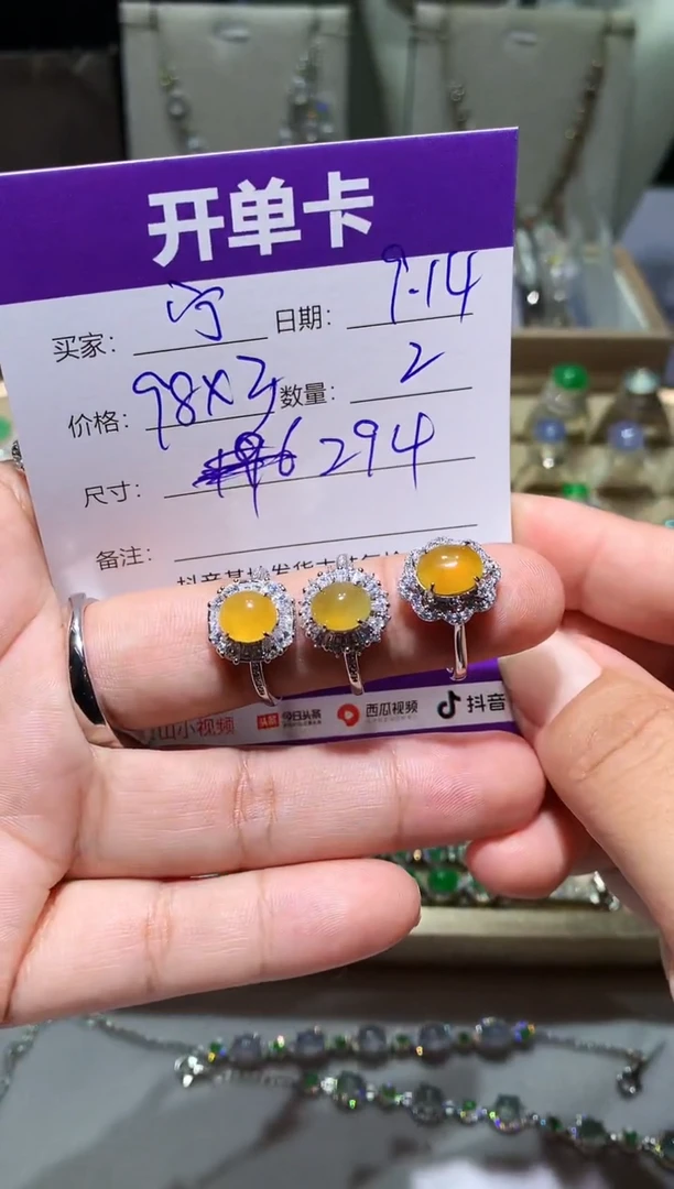 未镶嵌翡翠耳饰宁***～宁静致远