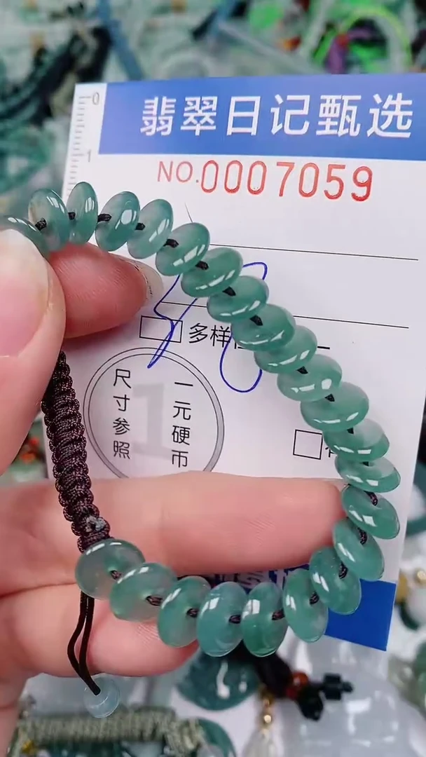 【闪购商品】翡翠颈饰未镶嵌00007059