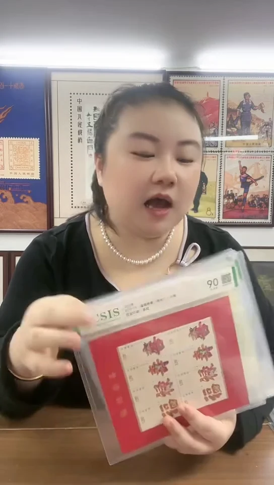 4大传统文化 小版  4个