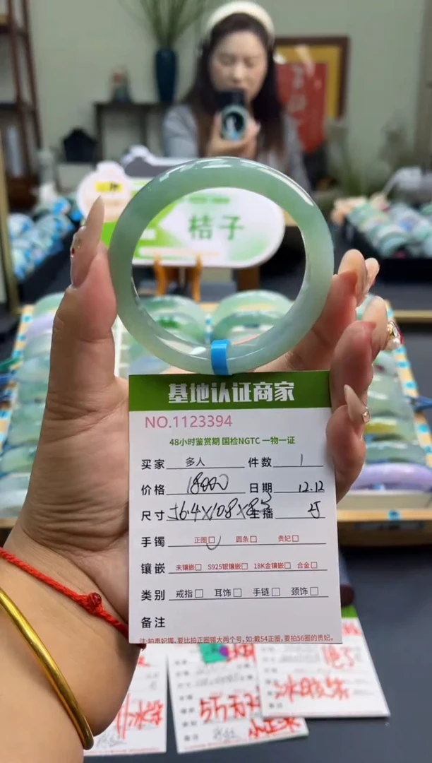 未镶嵌手镯翡翠多人