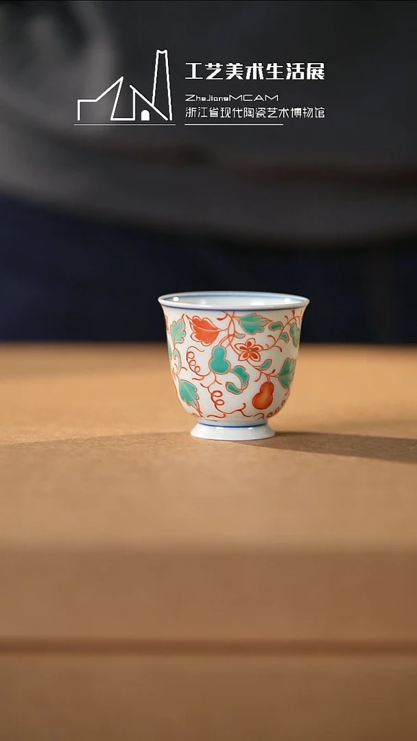杯子瓷如壹甄选 现代陶瓷博物馆之选雨17