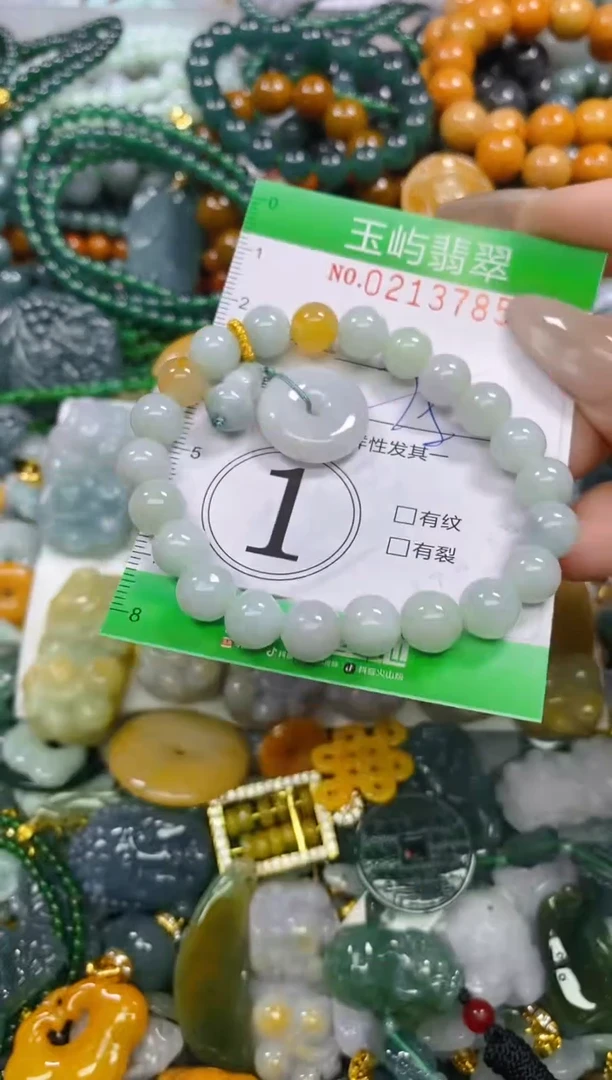 颈饰未镶嵌翡翠闪购0213785多样性发其一