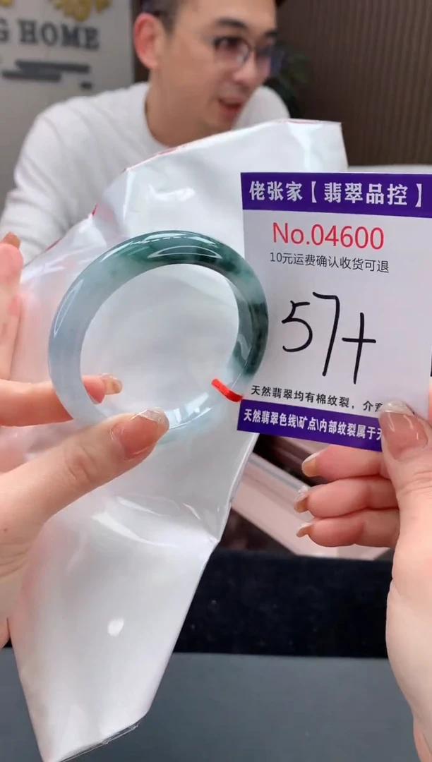 【闪购商品】翡翠手镯未镶嵌天然缅甸A货翡翠