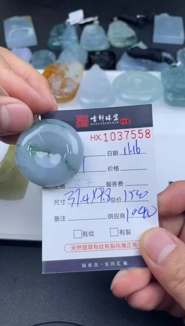 吊坠(不含链)未镶嵌翡翠哈轩  挂件1