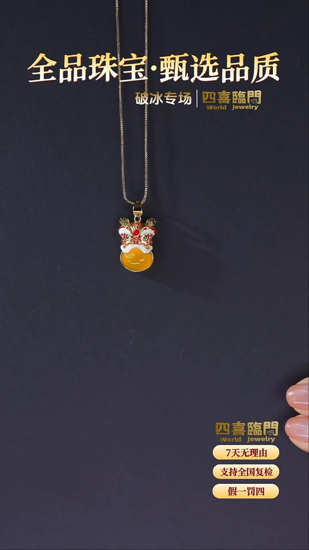 合金吊坠(不含链)玛瑙/玉髓金狮衔玉 狮子头黄玛瑙吊坠 TGD086