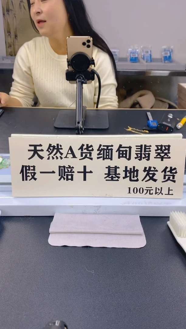 【闪购商品】翡翠颈饰18K金镶嵌天然A货翡翠