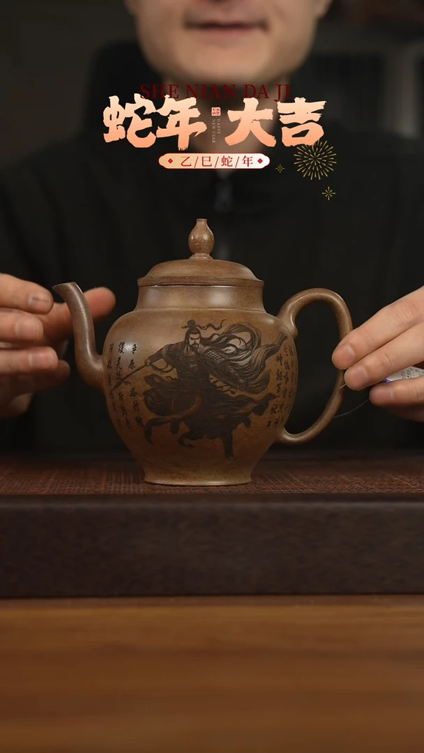 【闪购商品】紫砂茶壶宜兴原矿 紫砂手工紫砂壶容量650cc