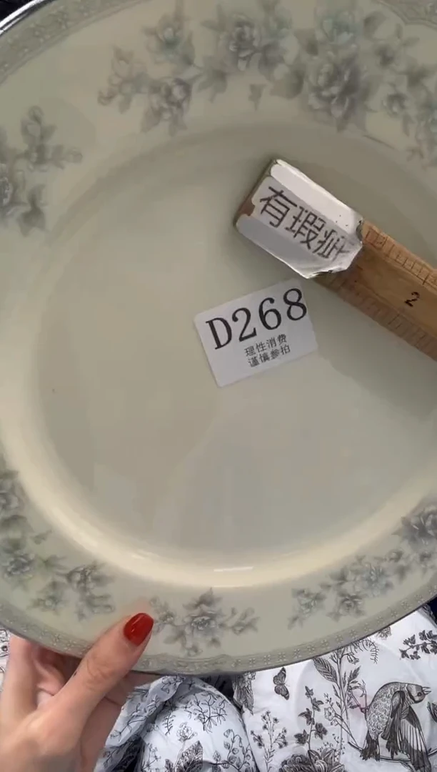 瓷片别***⋯       D268