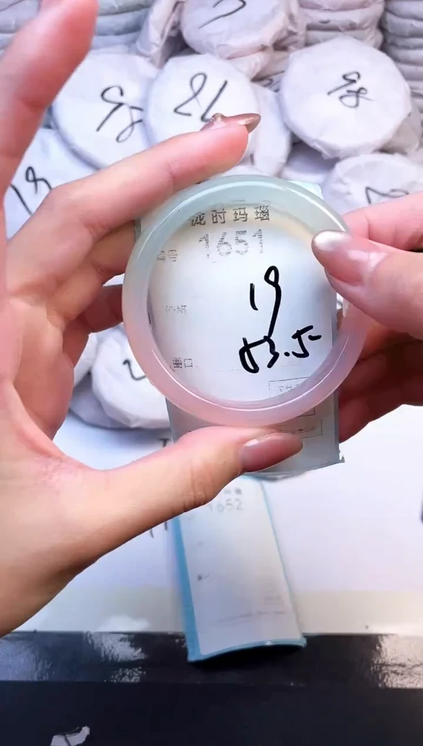 手镯玛瑙/玉髓未镶嵌1651