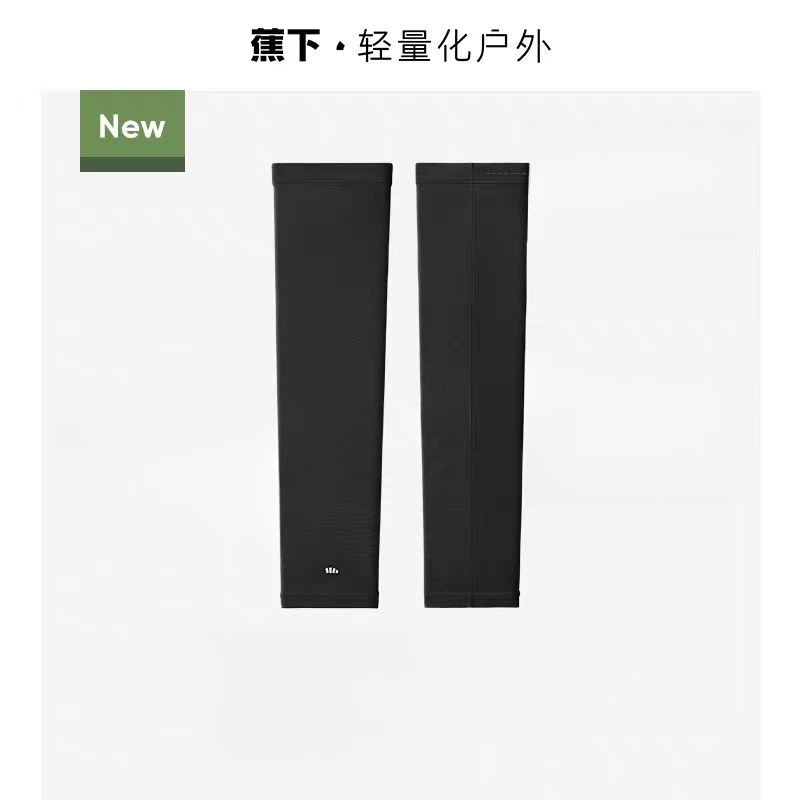 蕉下冰袖百搭透气夏季运动上班防晒袖套防紫外线开车骑行冰丝护袖