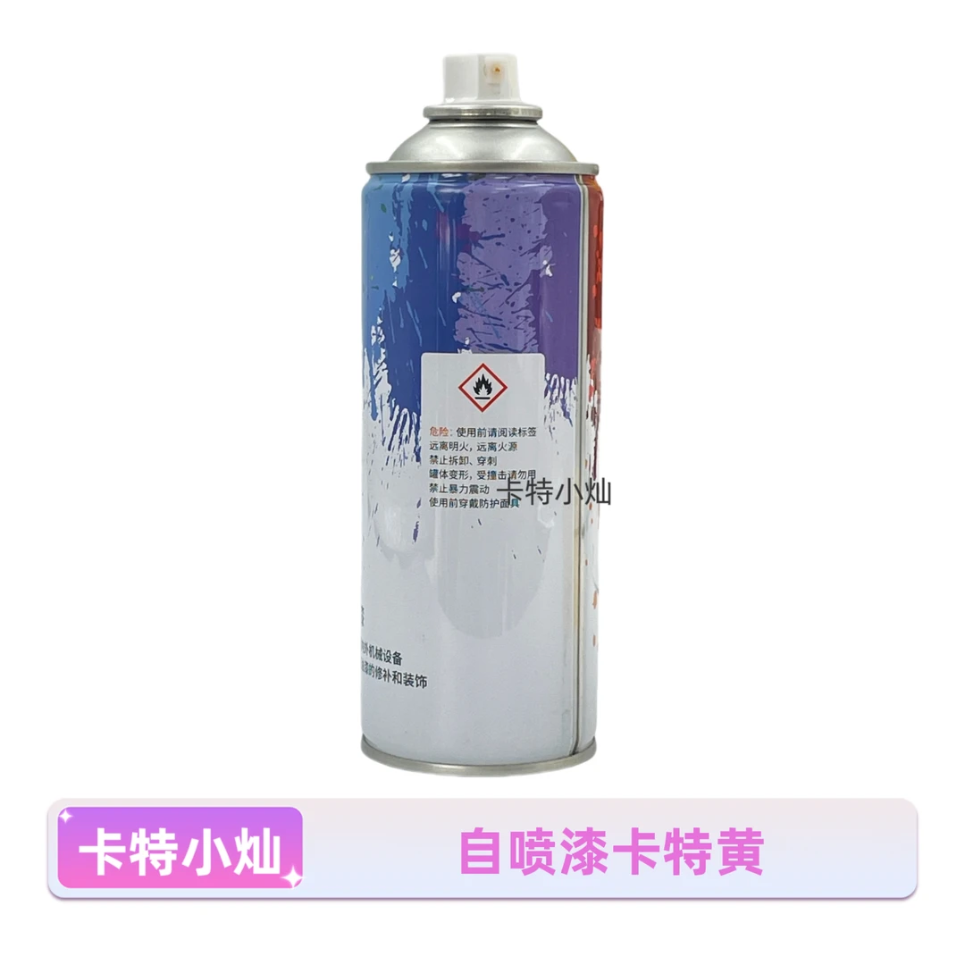 卡特挖掘机原厂黄色自喷漆油漆翻新修补钣金适用