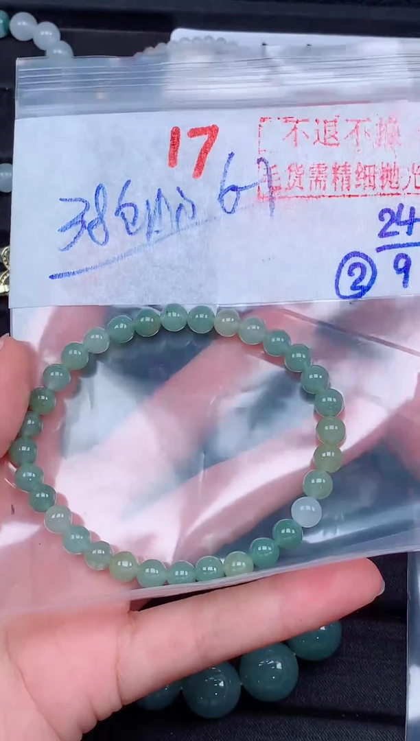 未镶嵌定制翡翠毛货需精细抛光，拍一发一