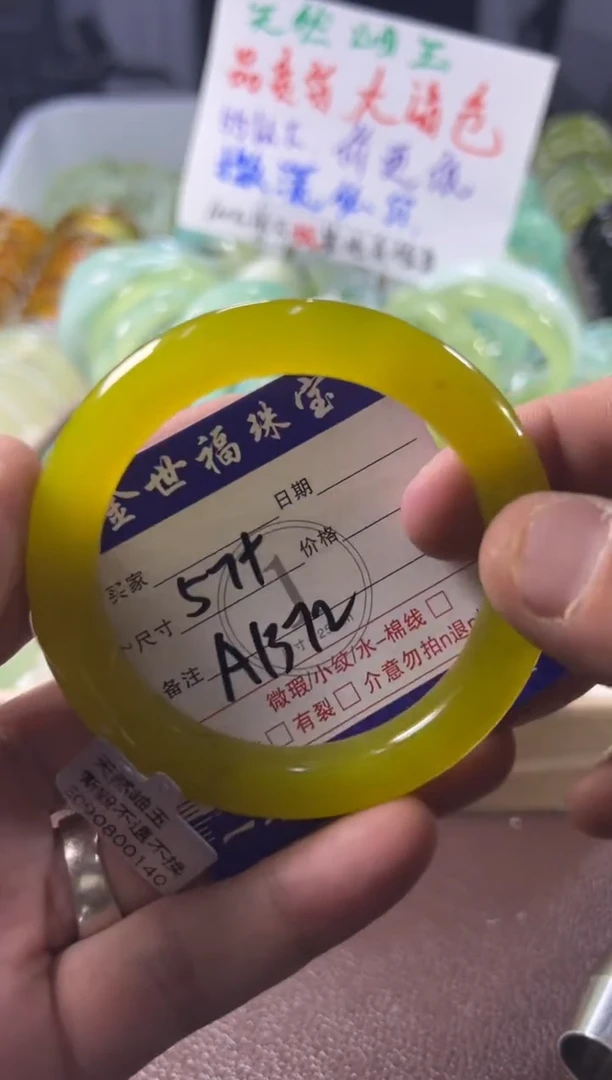 未镶嵌蛇纹石玉手镯1