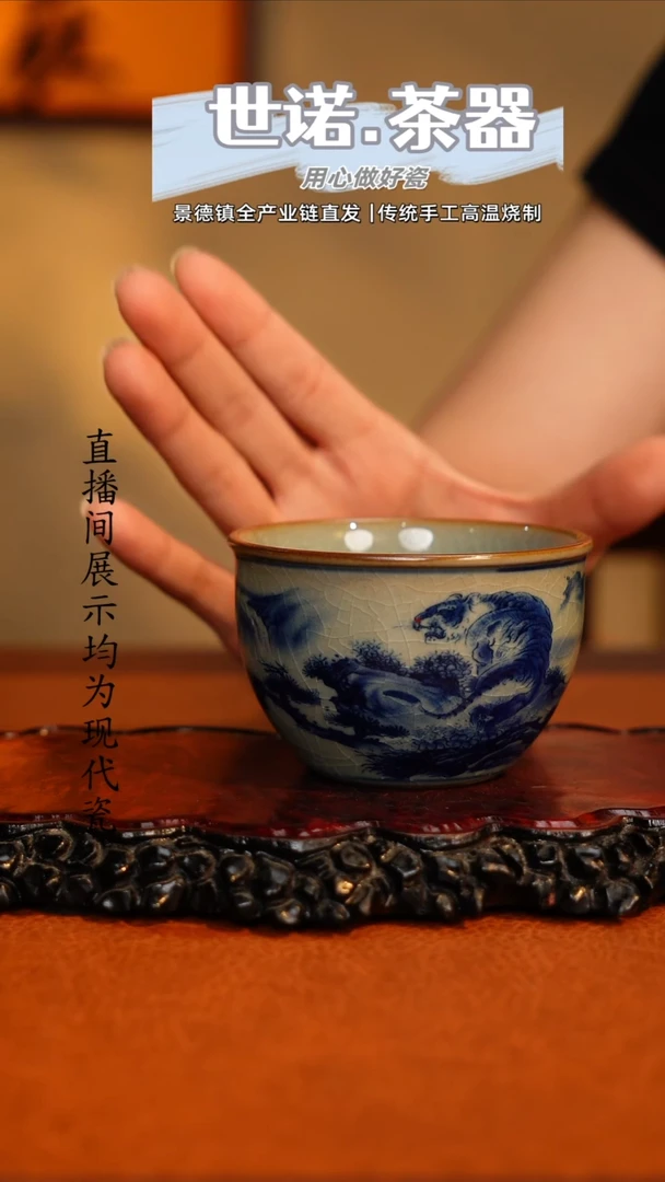 景德镇陶瓷：虎杯