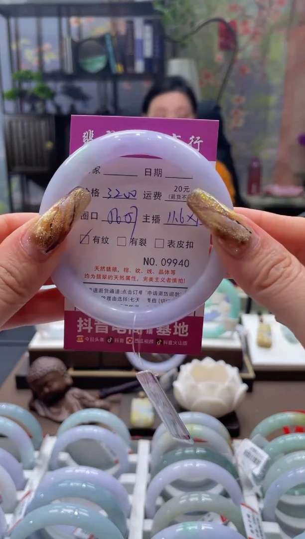 未镶嵌手镯翡翠9940****