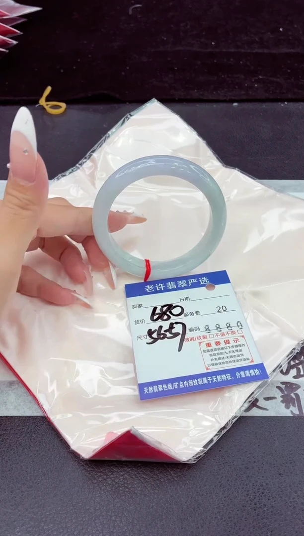 未镶嵌手镯翡翠1111