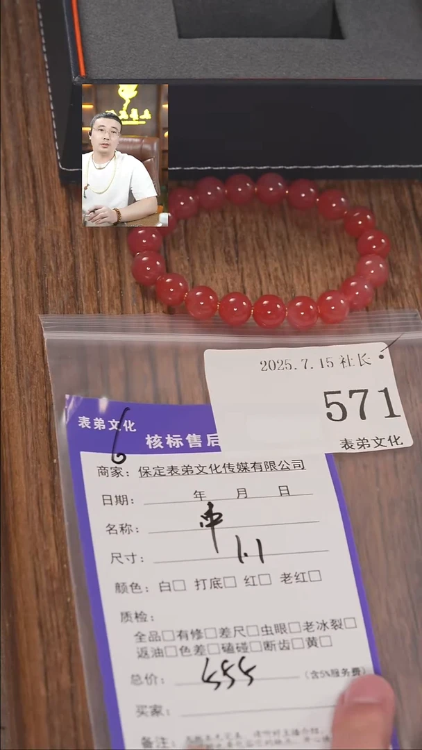 文玩核桃把件姜****A表弟文化571串