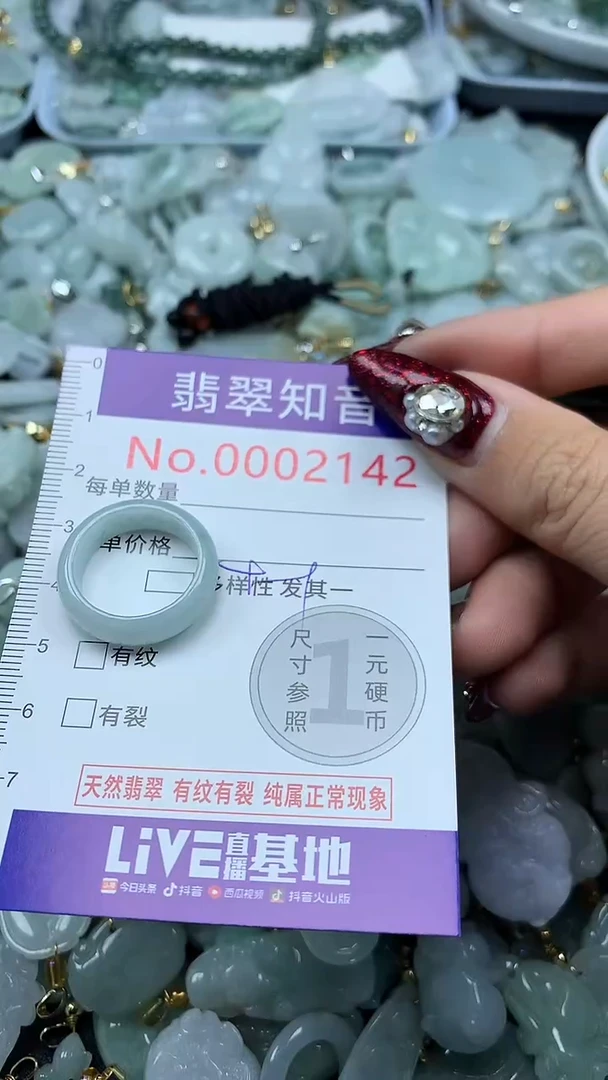 吊坠(不含链)未镶嵌翡翠2142