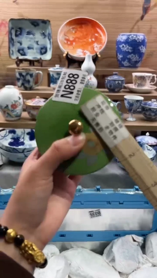 【闪购商品】瓷片当天满28米包邮N888