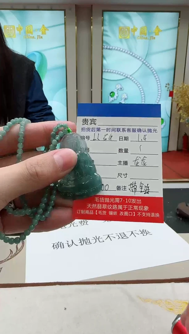 未镶嵌定制翡翠LL54翡翠吊坠赠珠链【多样性发其一】